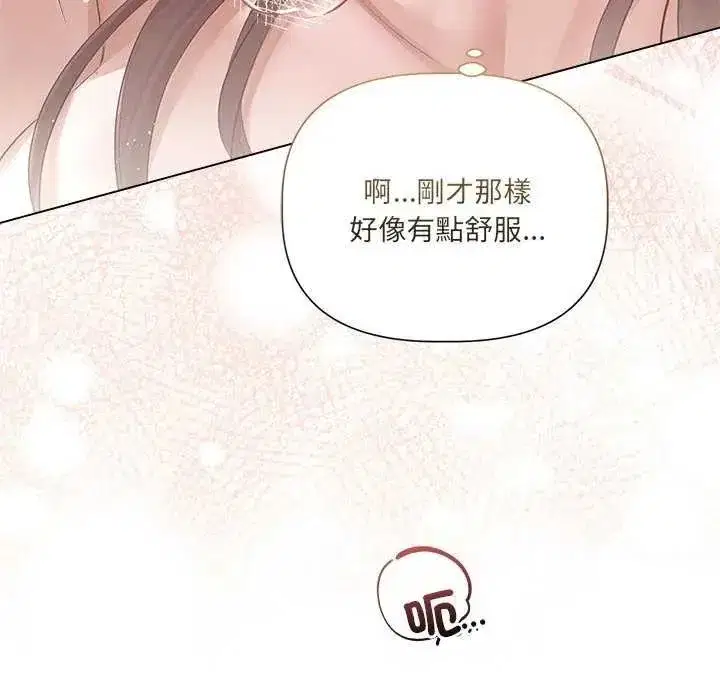 第68話