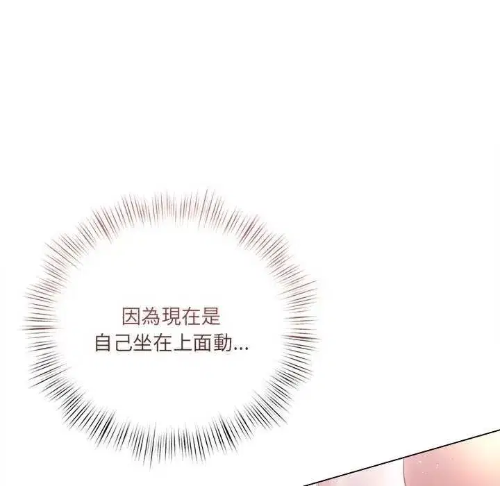 第68話