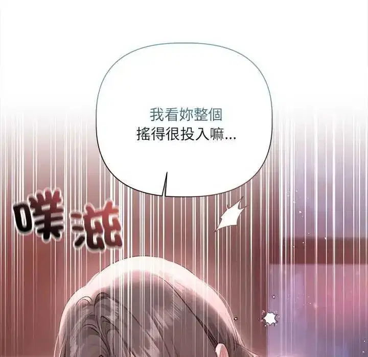 第68話
