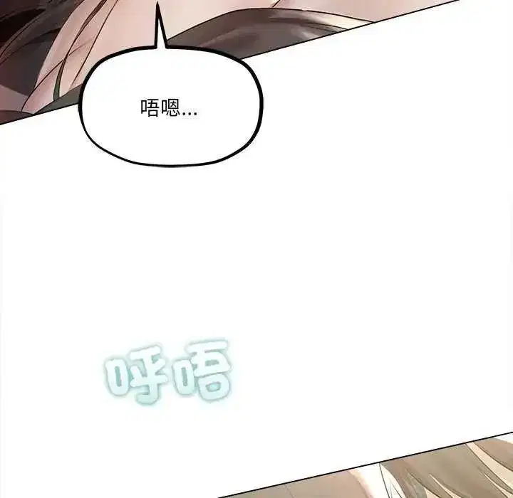 第69話