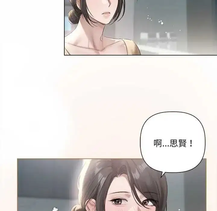 第69話