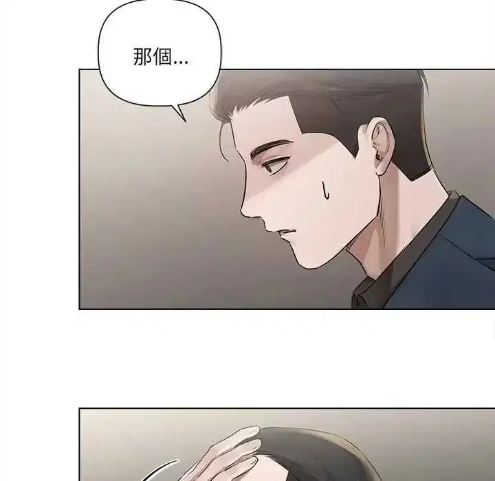 第69話