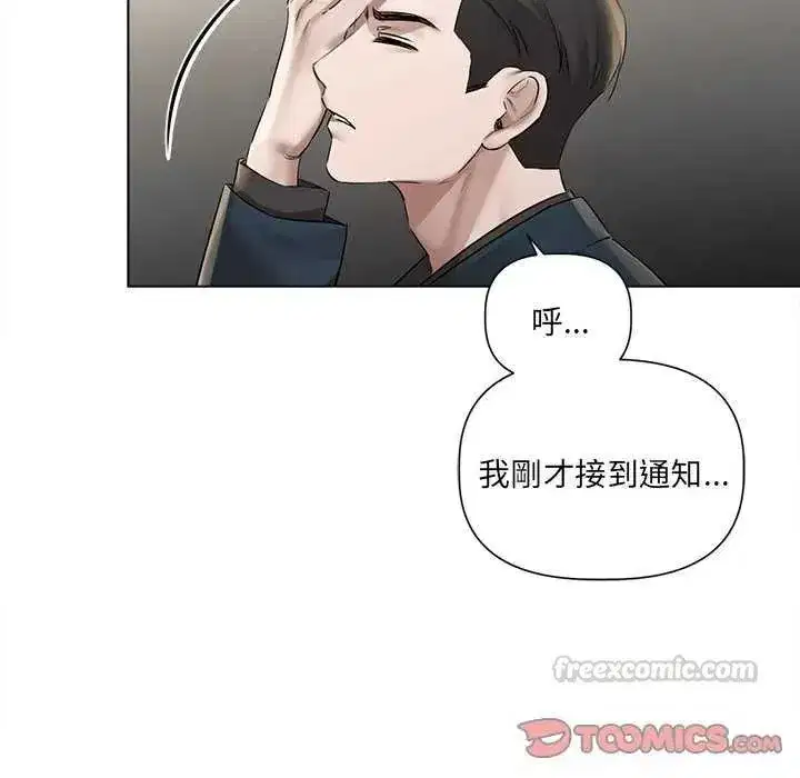 第69話