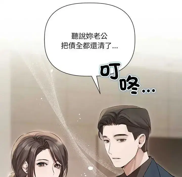 第69話