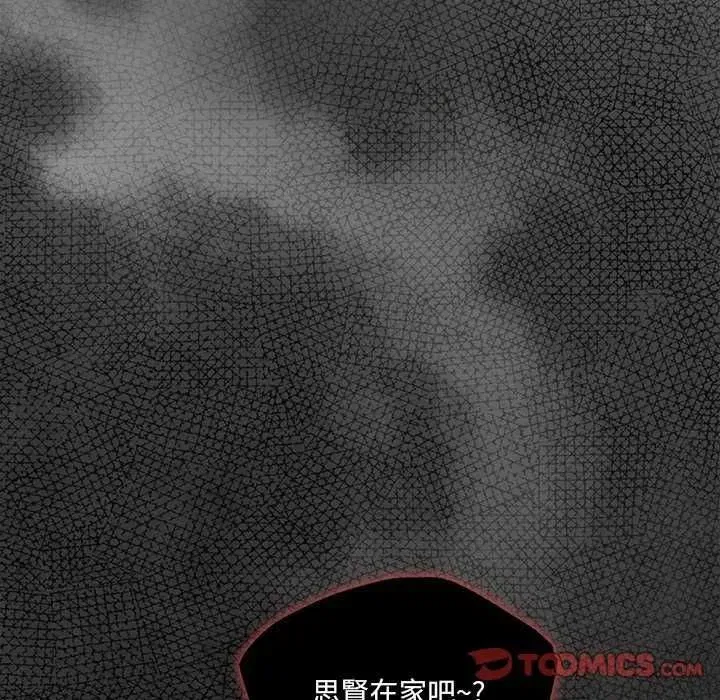 第69話