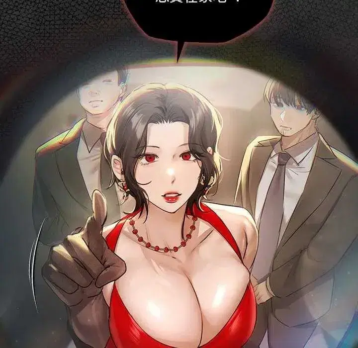 第69話