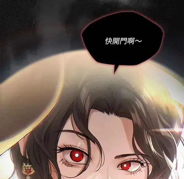 第69話