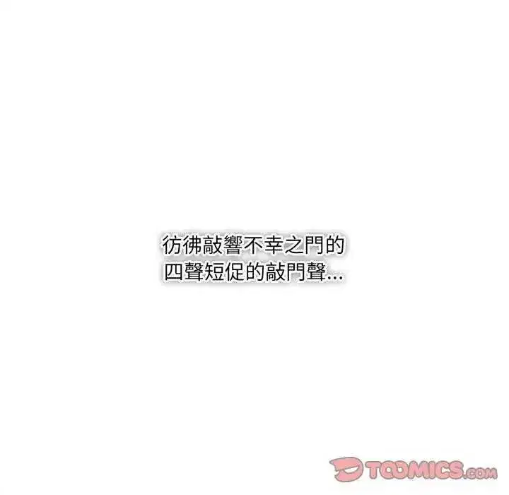 第69話