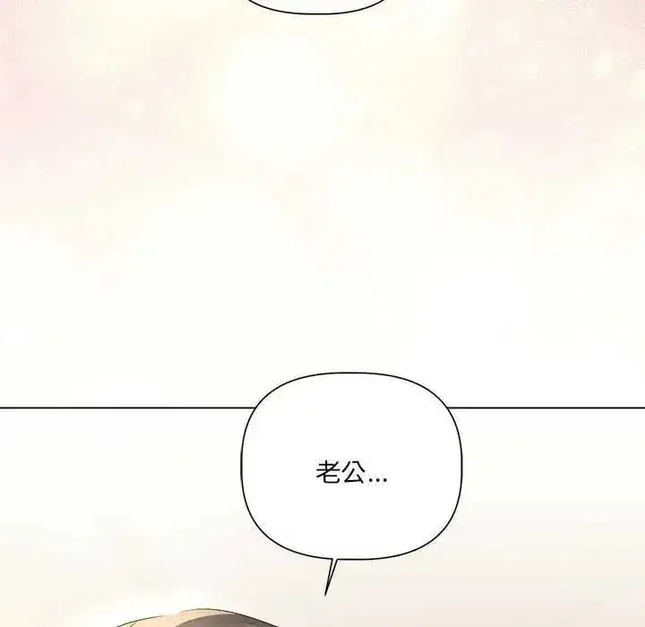 第69話