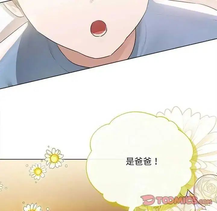第69話