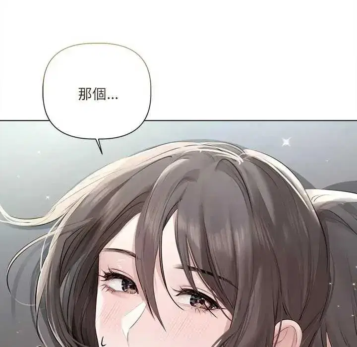 第69話