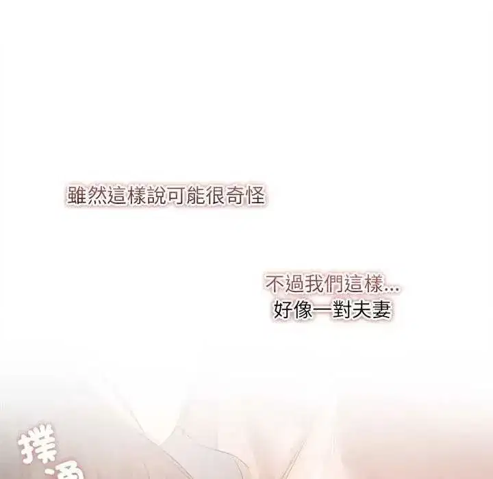 第69話