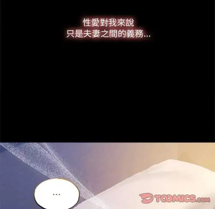 第69話