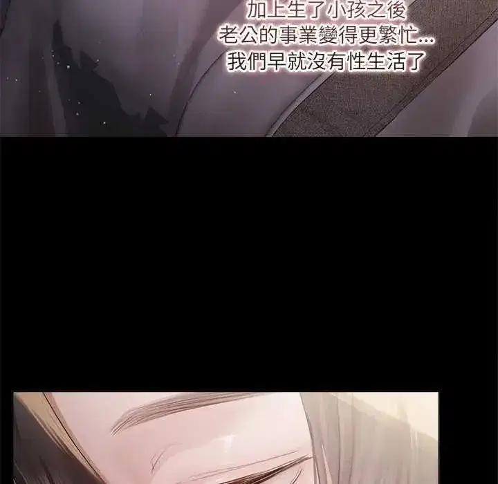 第69話