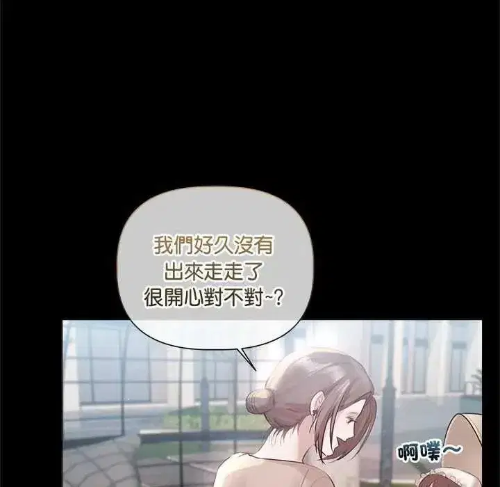 第69話