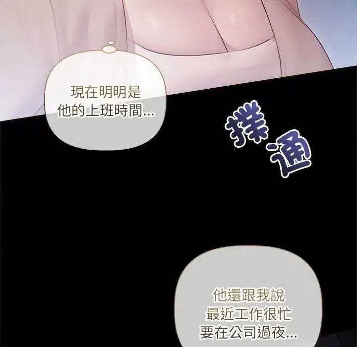 第69話