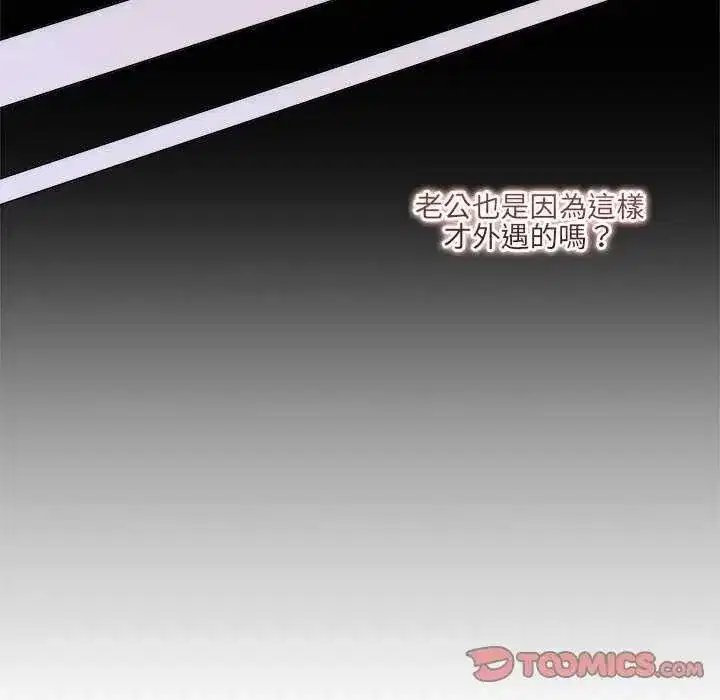 第69話