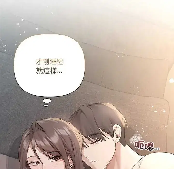 第69話