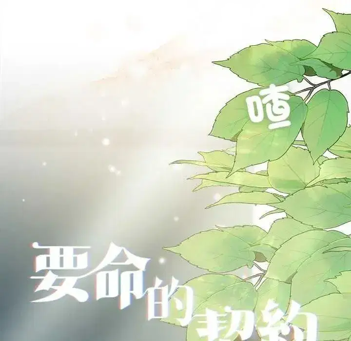 第69話