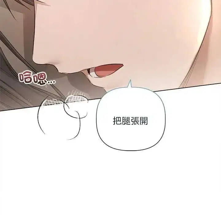 第69話