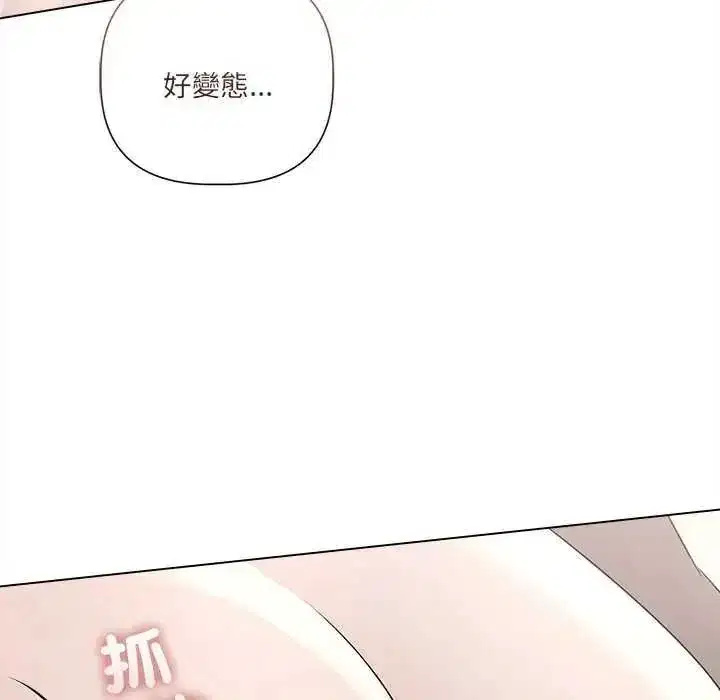 第69話