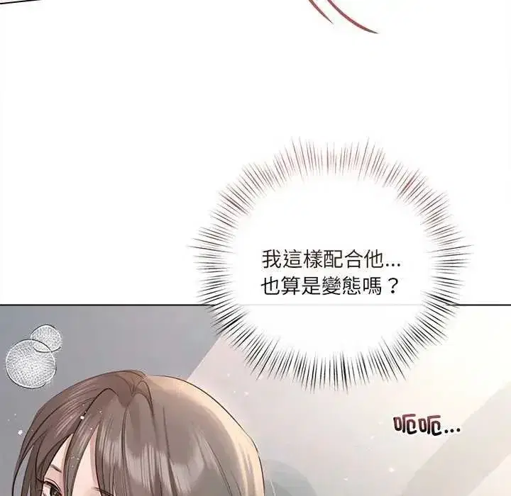 第69話