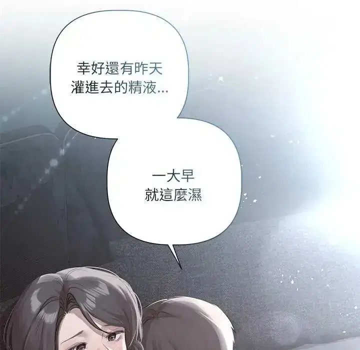 第69話