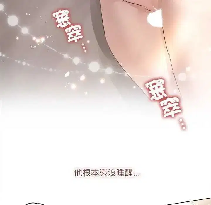 第69話