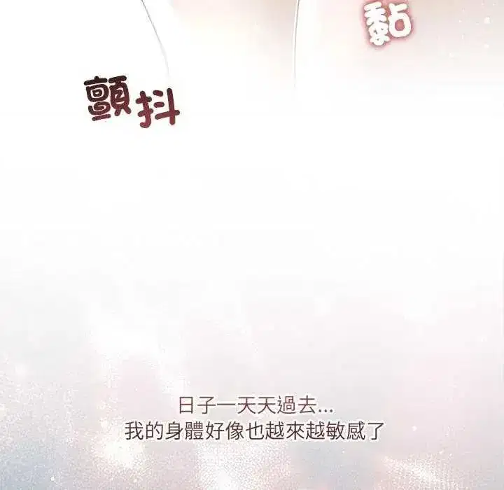 第69話