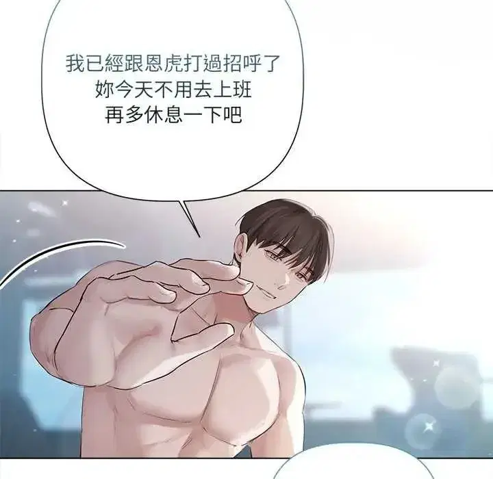 第69話