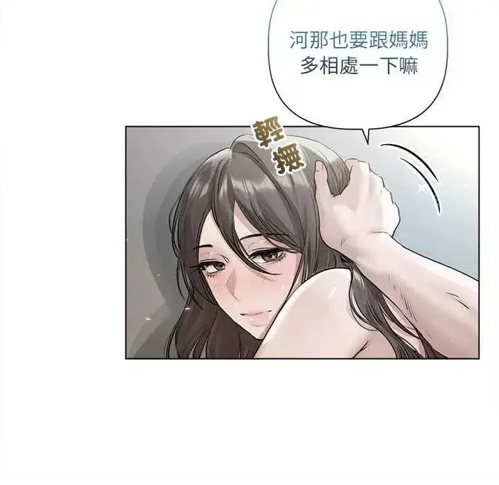 第69話
