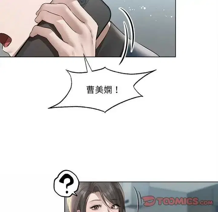 第69話