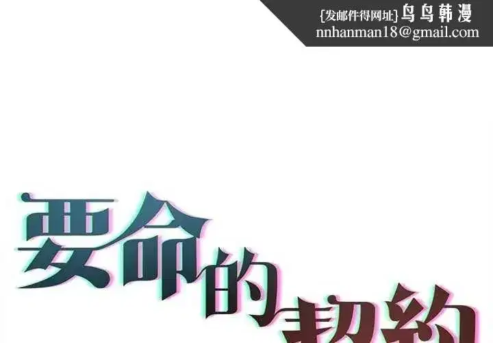第70話