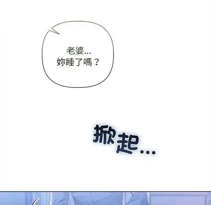 第70話