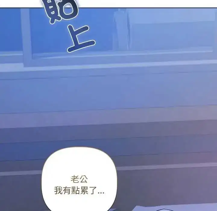 第70話