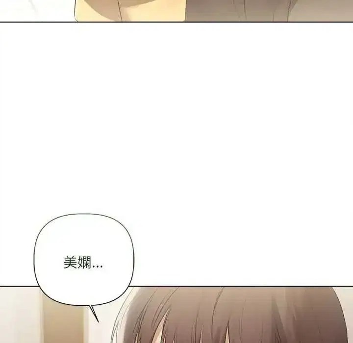 第70話