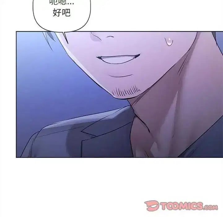 第70話