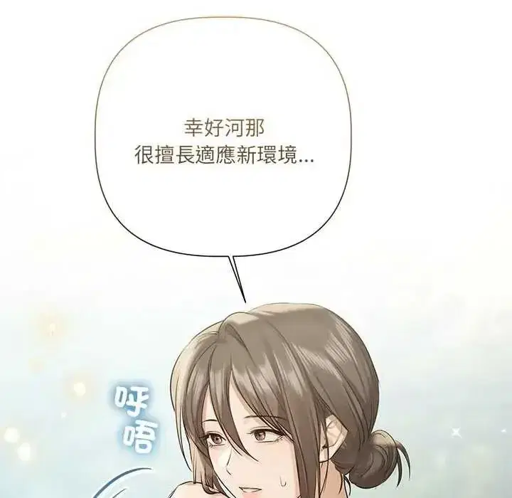 第70話