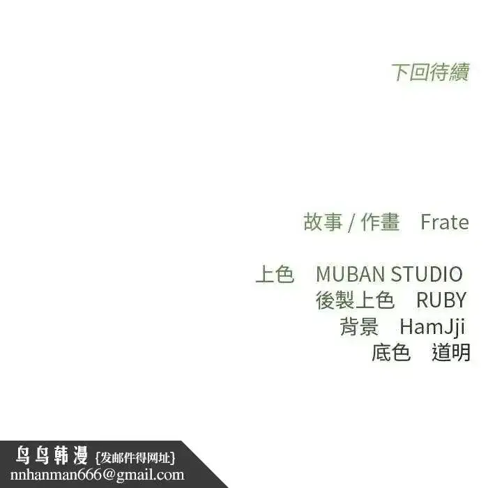 第70話