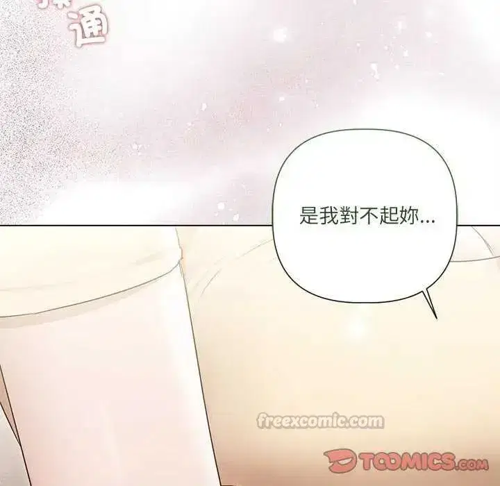 第70話
