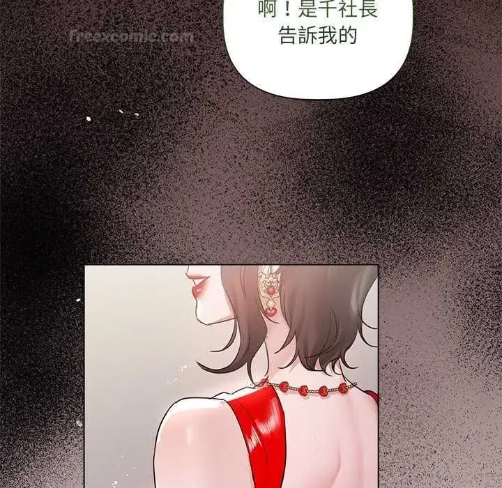 第70話