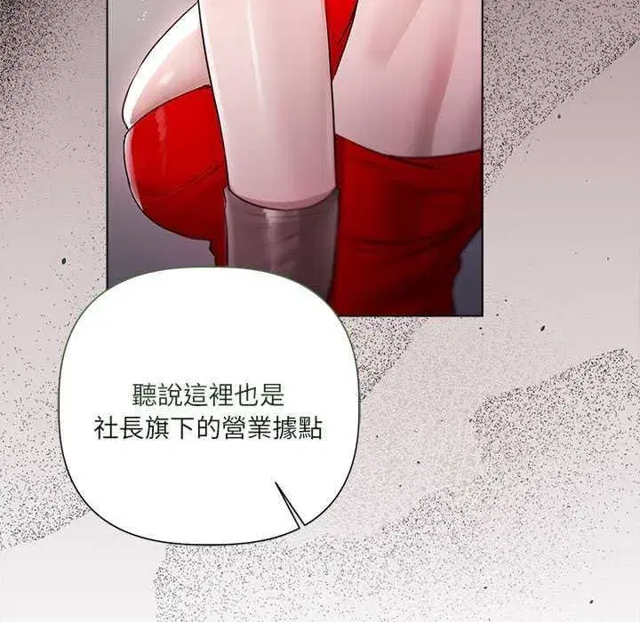 第70話