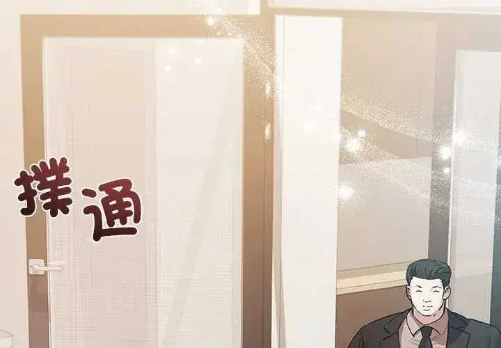 第70話