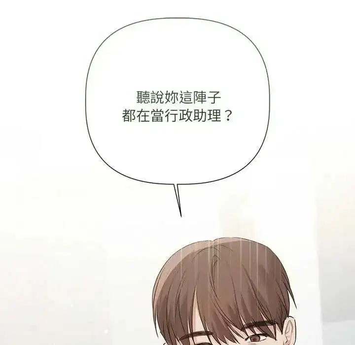 第70話
