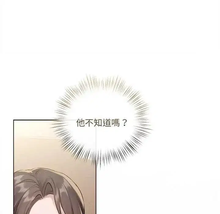 第70話