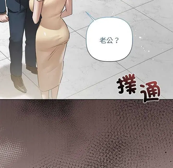 第70話