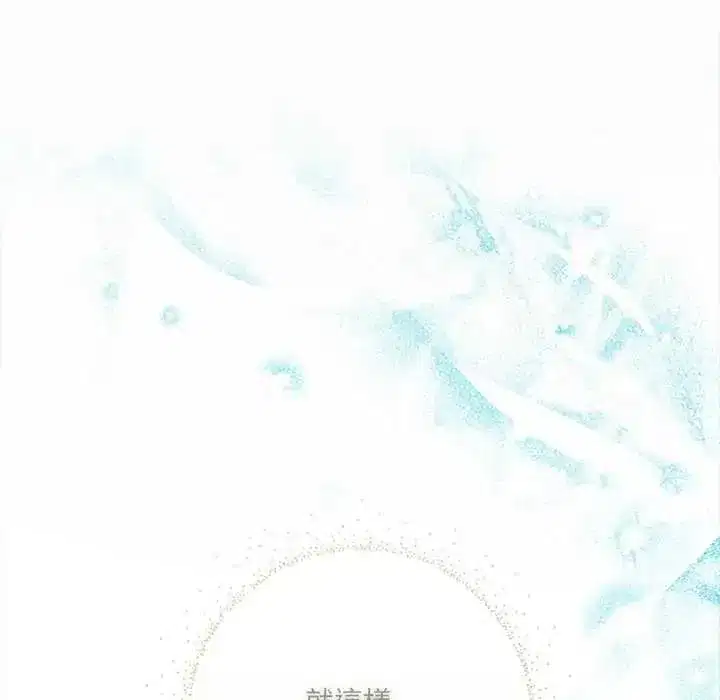 第70話