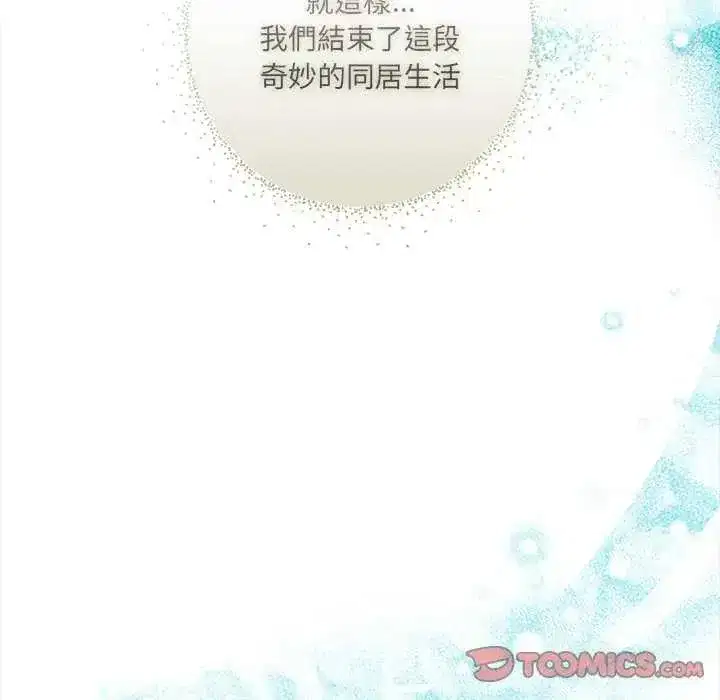 第70話