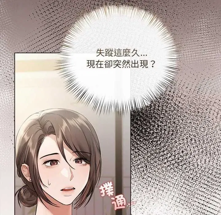 第70話