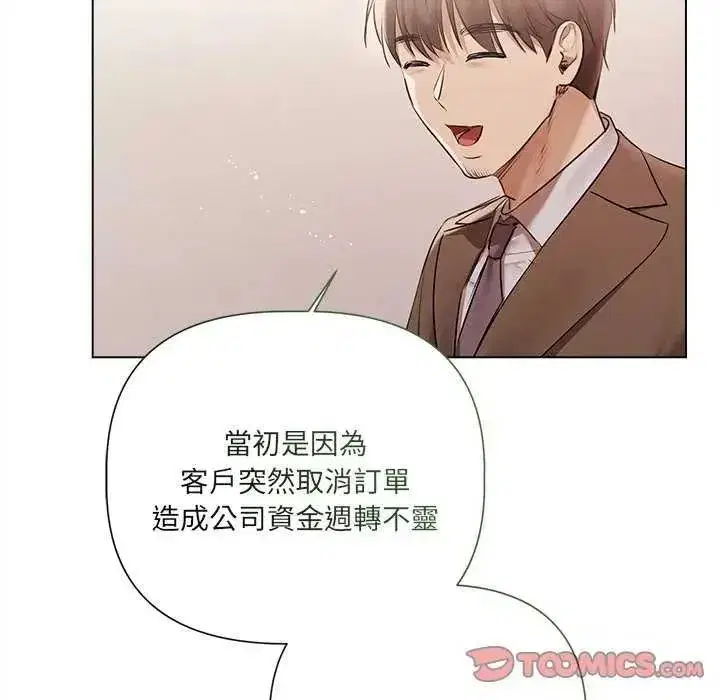 第70話